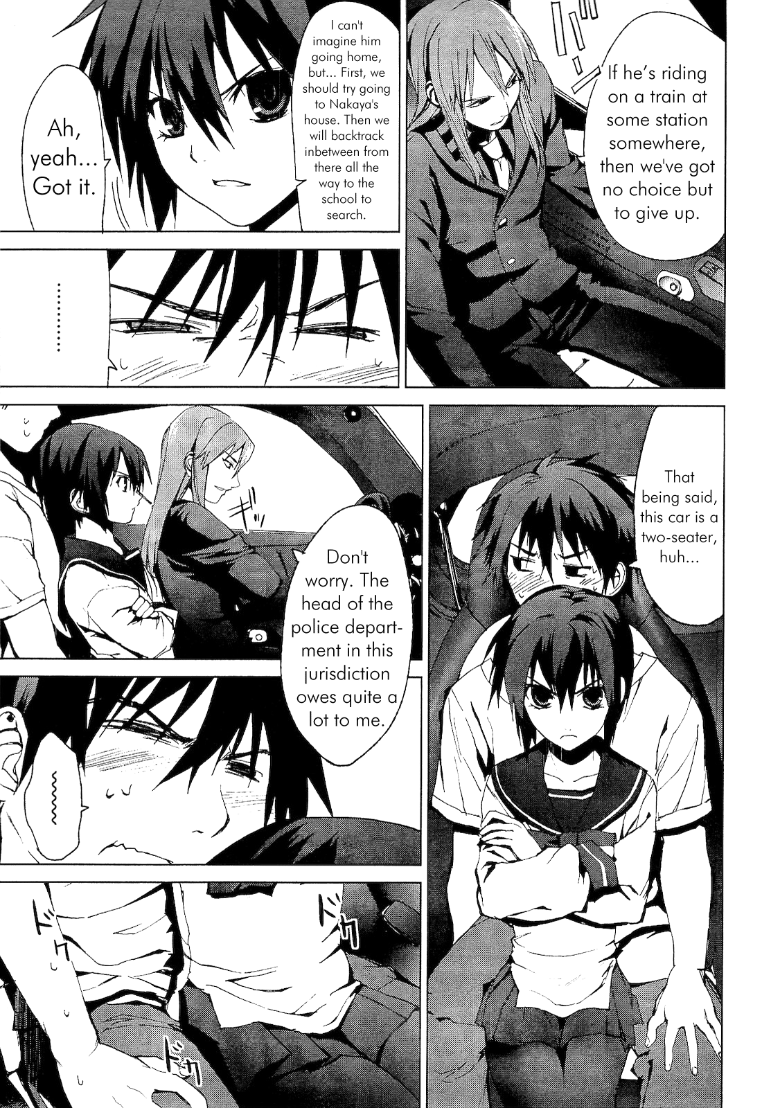 Vulgar Spirit Monophobia Shounen Knife ① 第39页