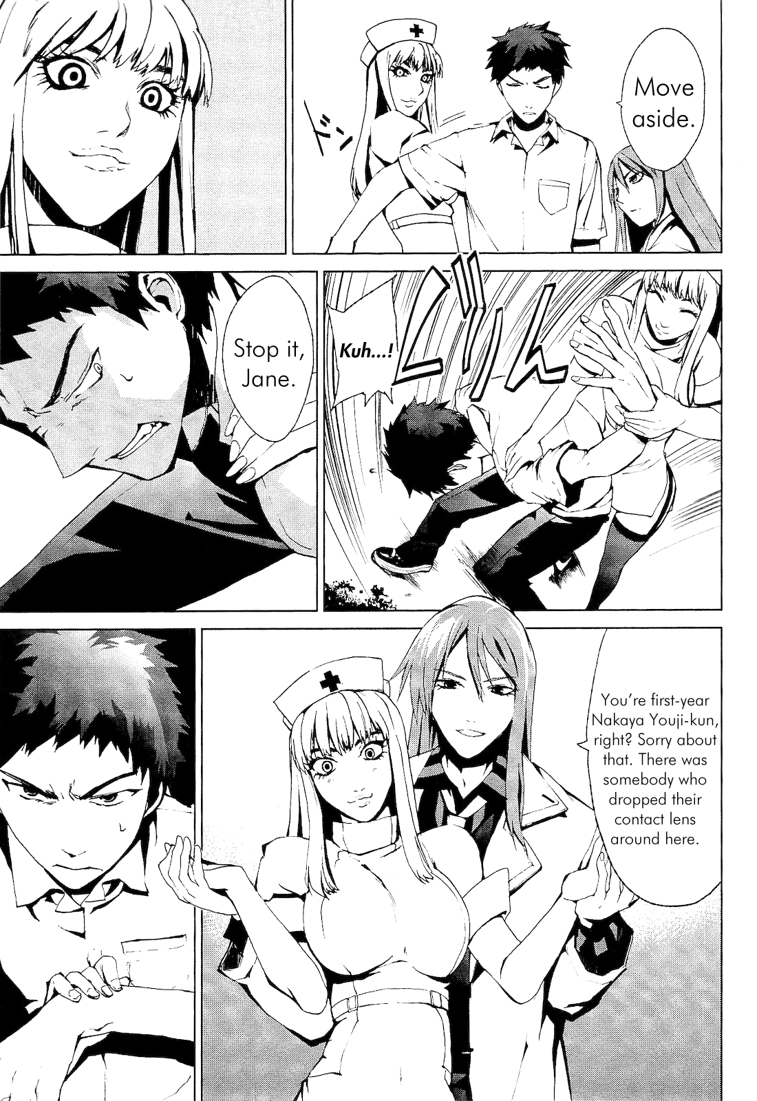 Vulgar Spirit Monophobia Shounen Knife ① 第5页