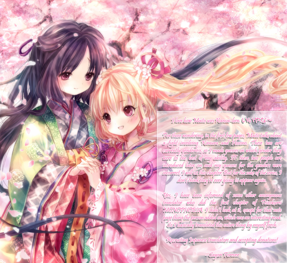 Vulgar Spirit Monophobia Shounen Knife ① 第44页