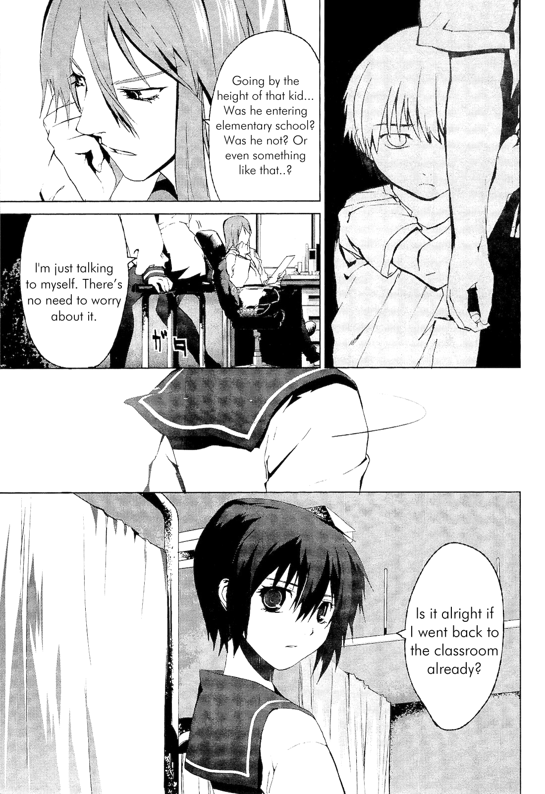 Vulgar Spirit Monophobia Shounen Knife ① 第7页