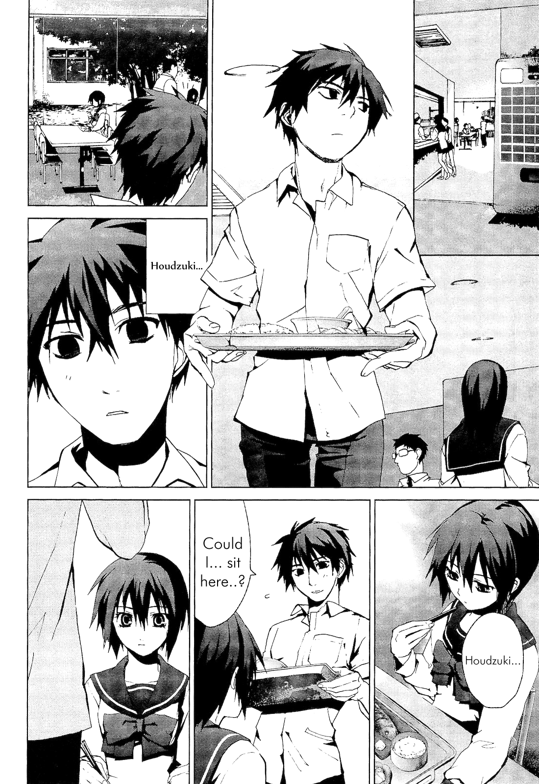 Vulgar Spirit Monophobia Shounen Knife ① 第8页
