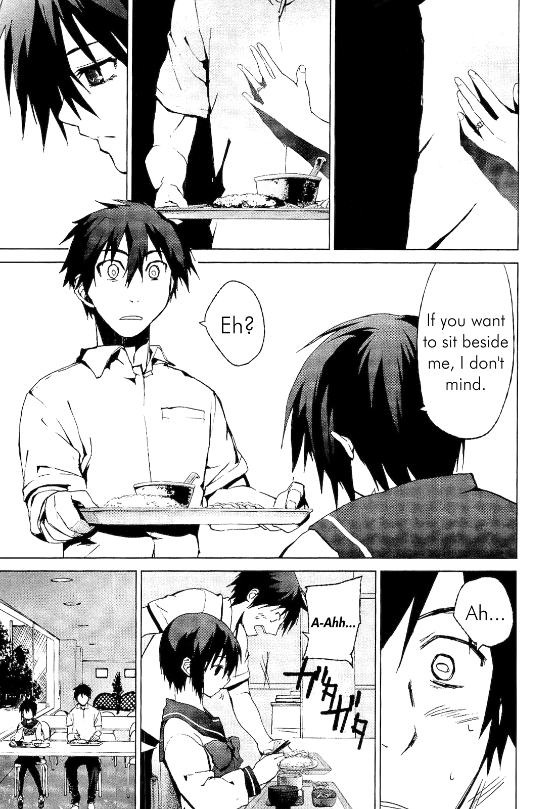 Vulgar Spirit Monophobia Shounen Knife ① 第9页
