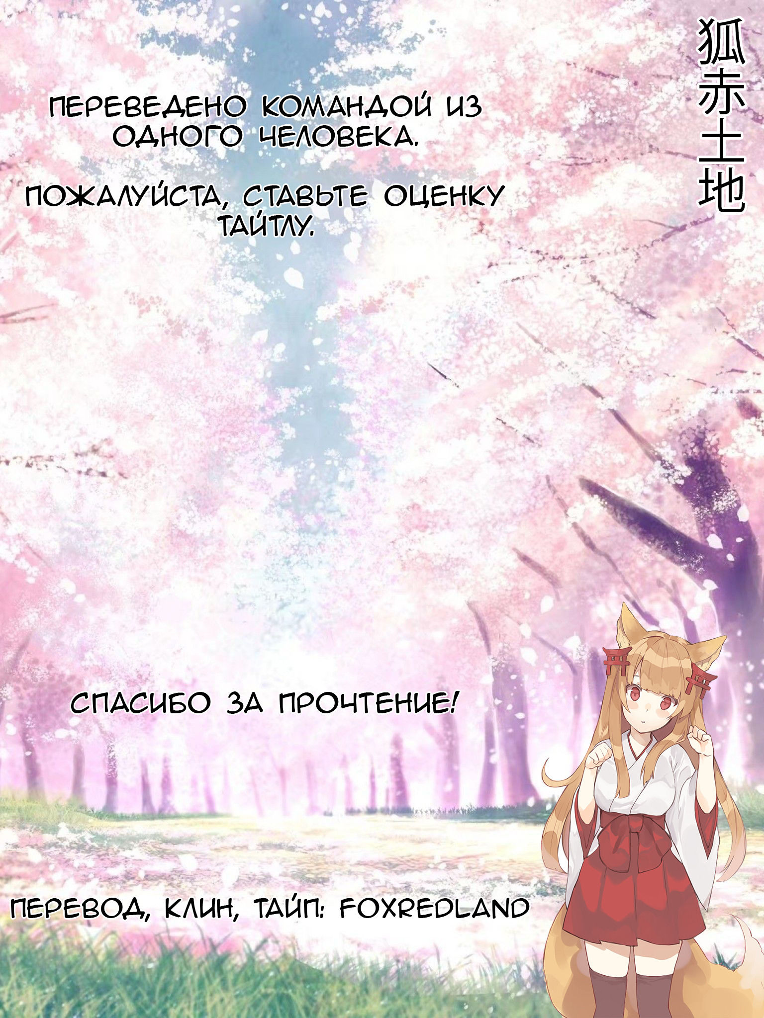 Soretomo Time Leap ni Suru? Vol. 1 Ch. 3 第11页