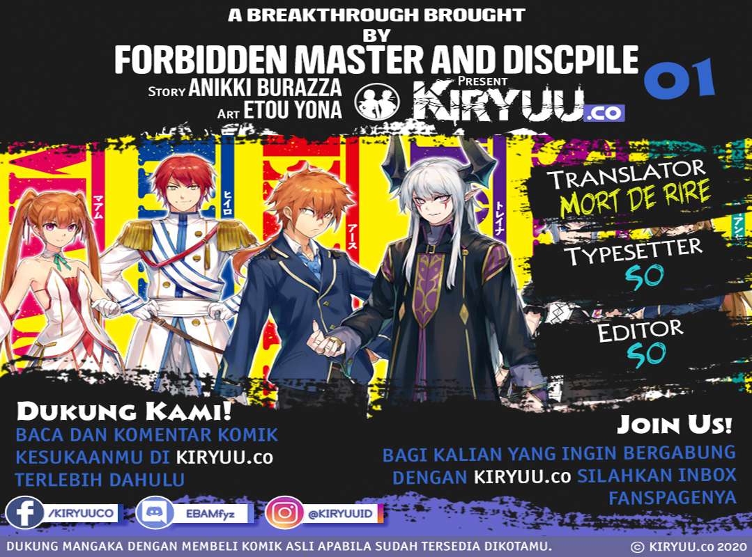 Kindan Shitei de Breakthrough ~Boy Meets Satan~ 第1页