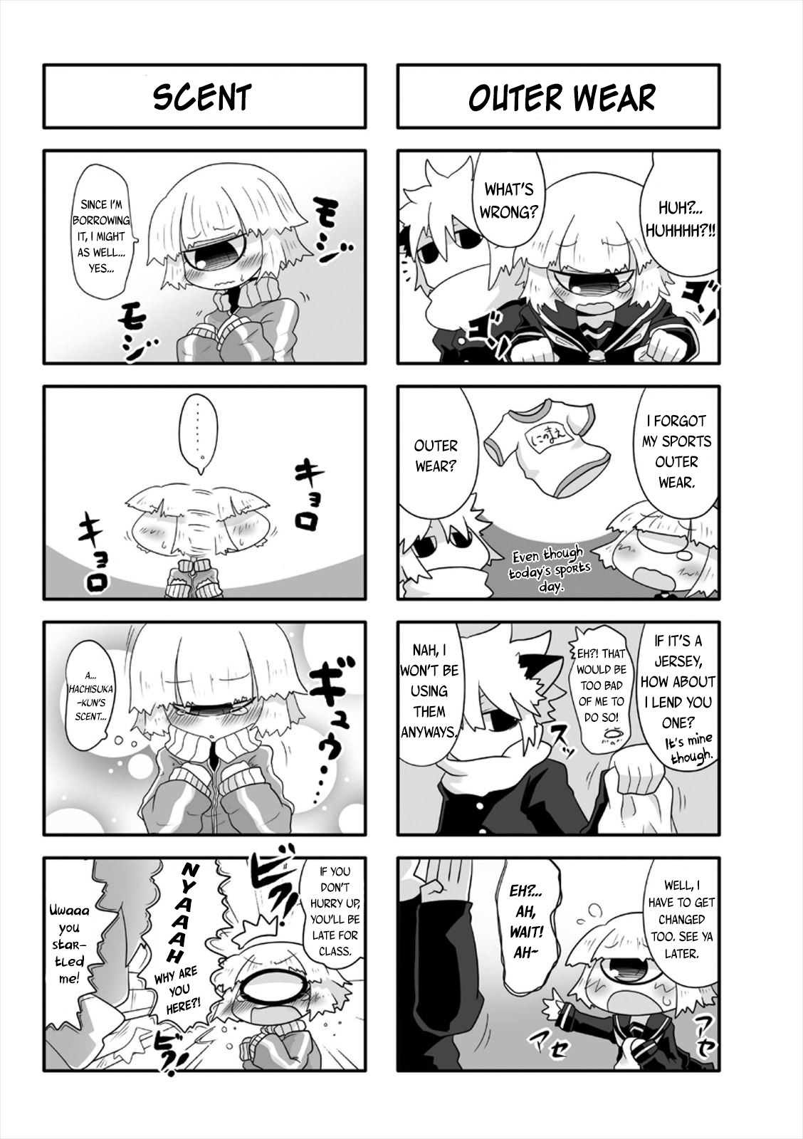 Mako-san to Hachisuka-kun. Outer Wear/Scent 第1页