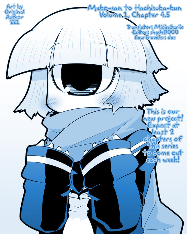 Mako-san to Hachisuka-kun. Outer Wear/Scent 第2页