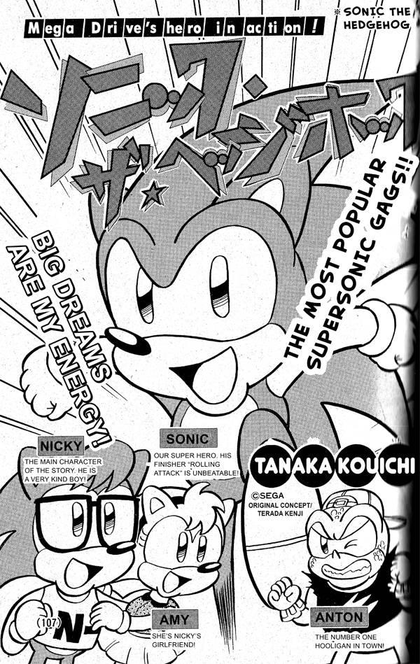 Sonic the Hedgehog Big Dreams Are My Energy! 第1页