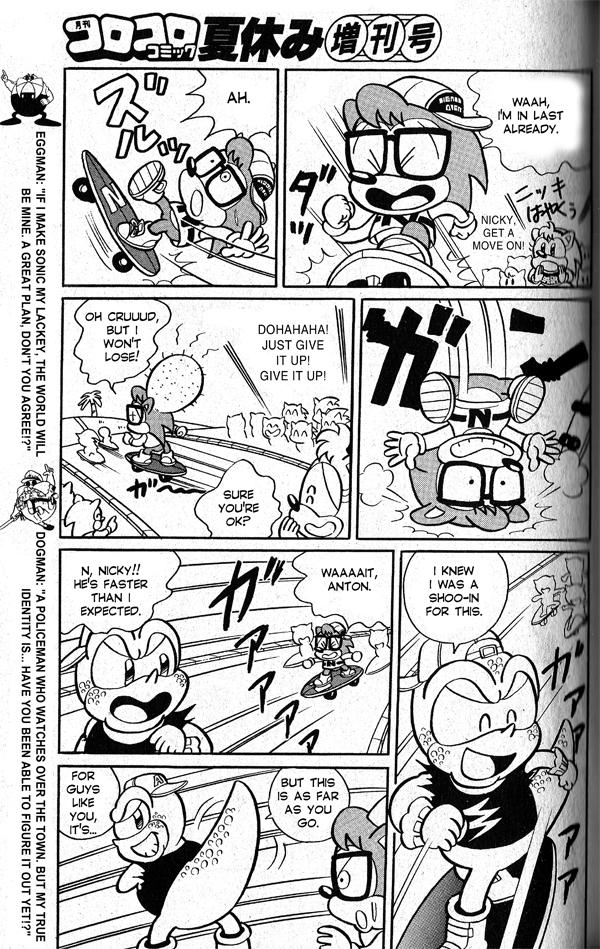 Sonic the Hedgehog Big Dreams Are My Energy! 第9页
