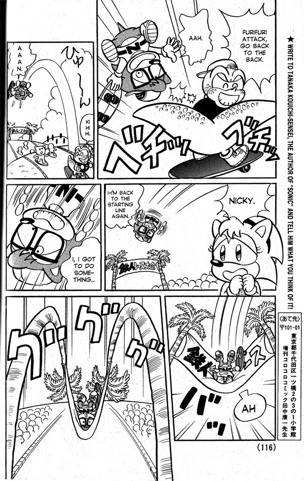 Sonic the Hedgehog Big Dreams Are My Energy! 第10页