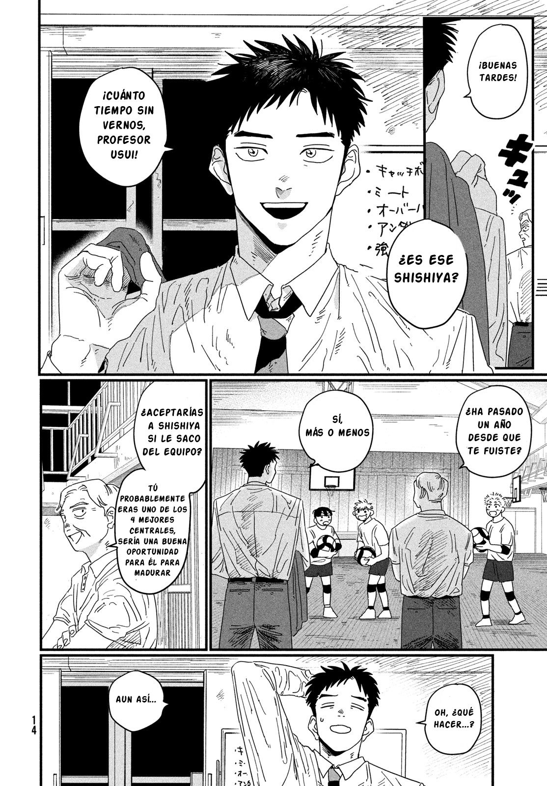 Dig It Vol. 1 Ch. 1 第12页