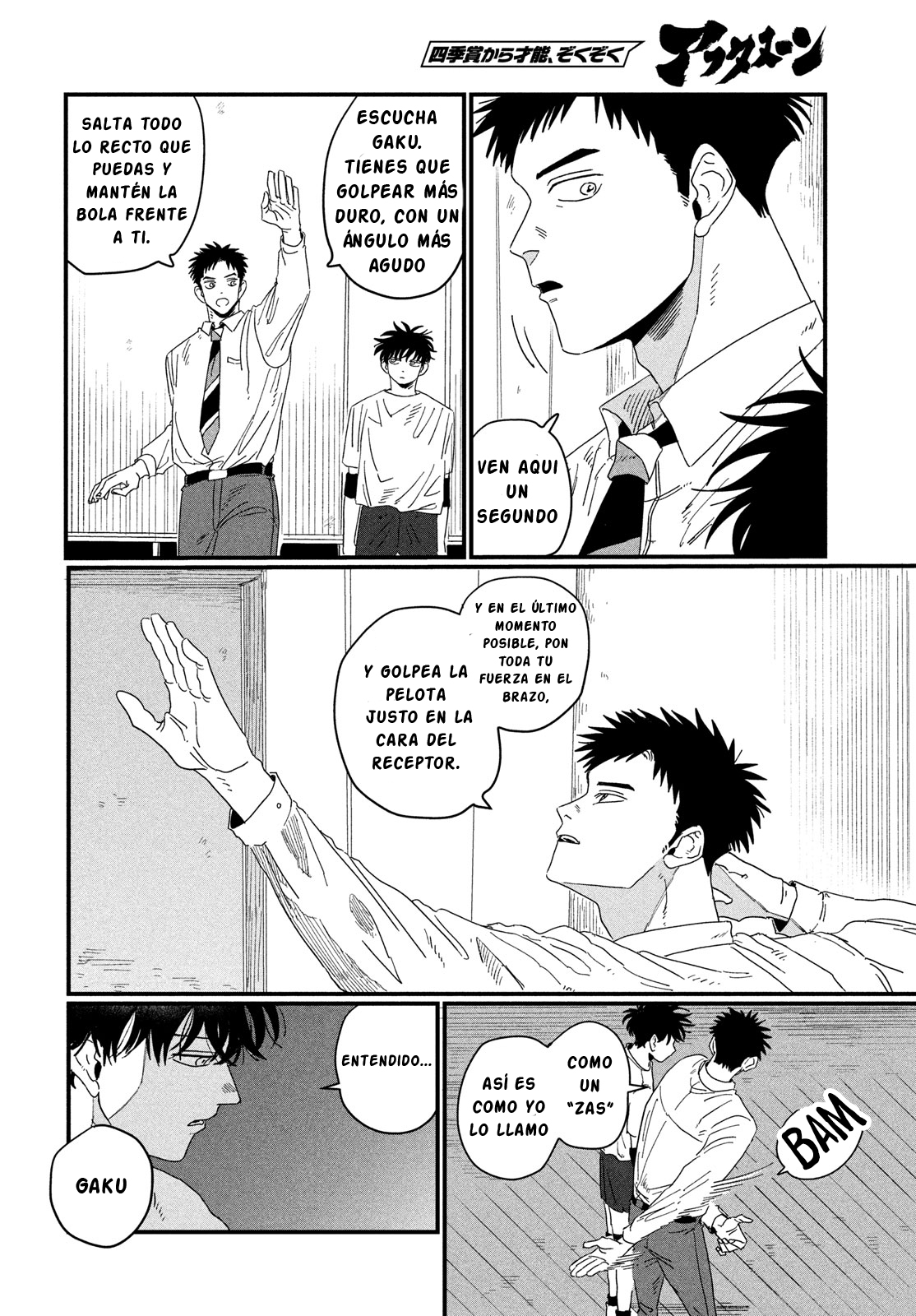 Dig It Vol. 1 Ch. 1 第14页