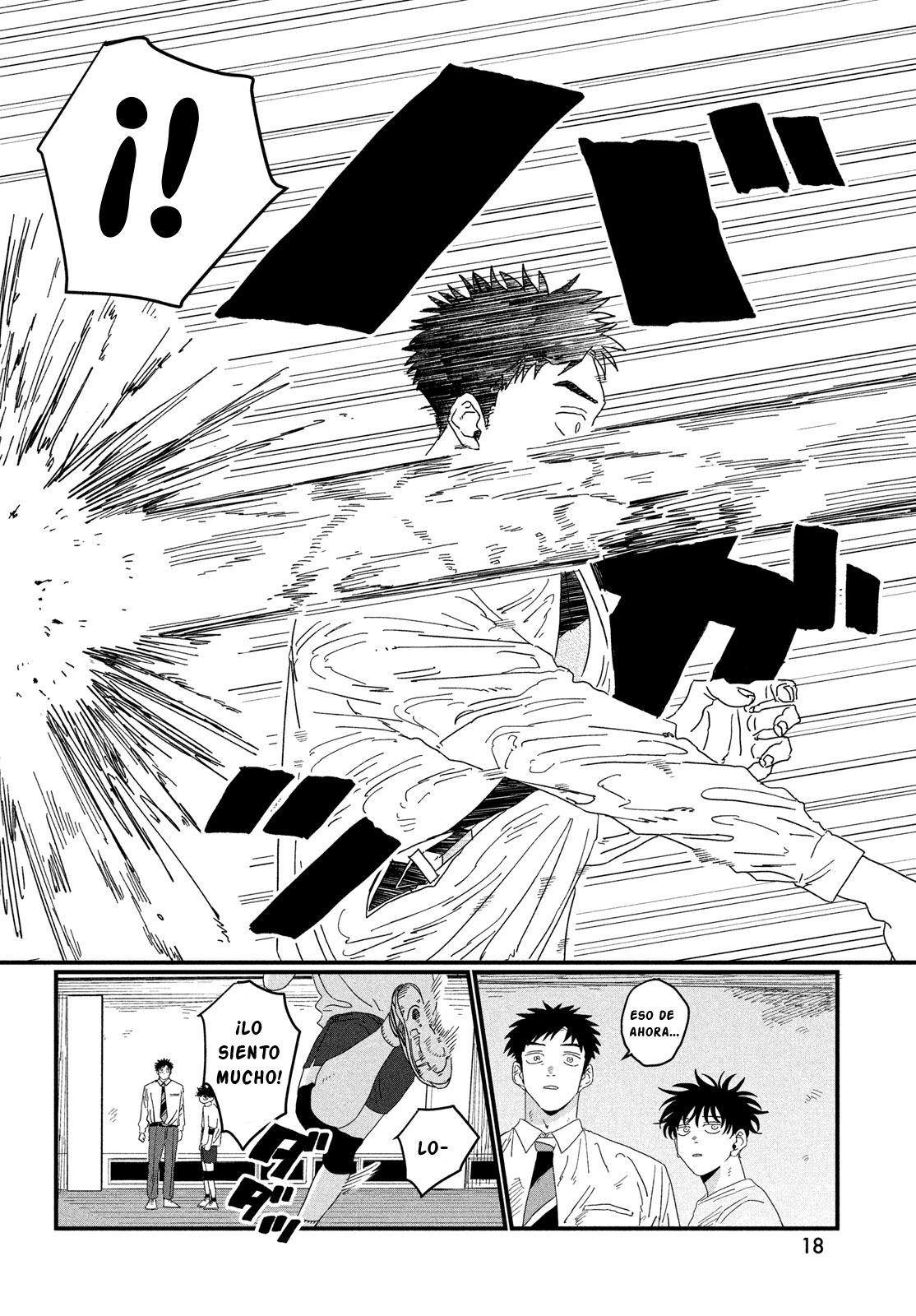 Dig It Vol. 1 Ch. 1 第16页