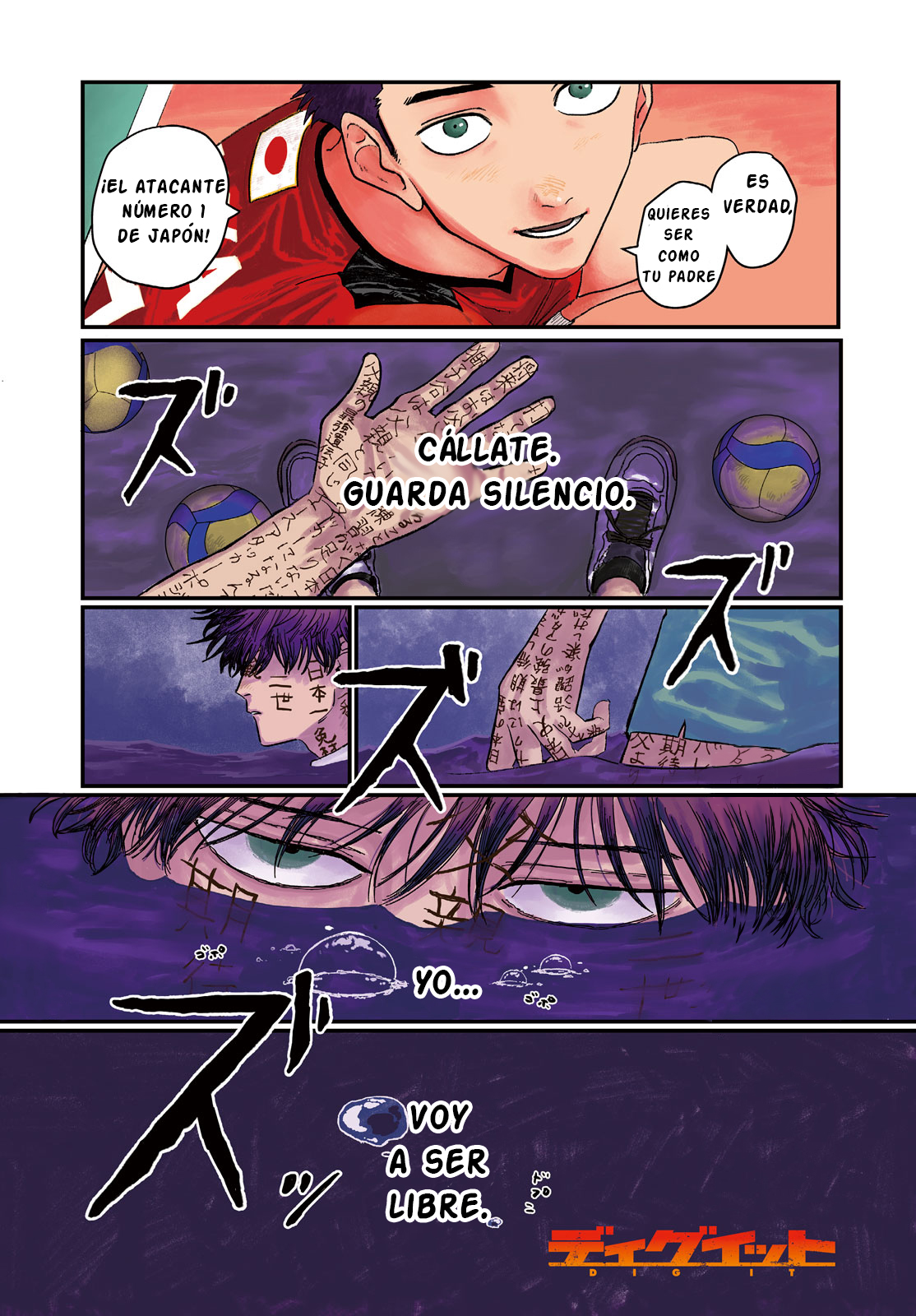 Dig It Vol. 1 Ch. 1 第3页