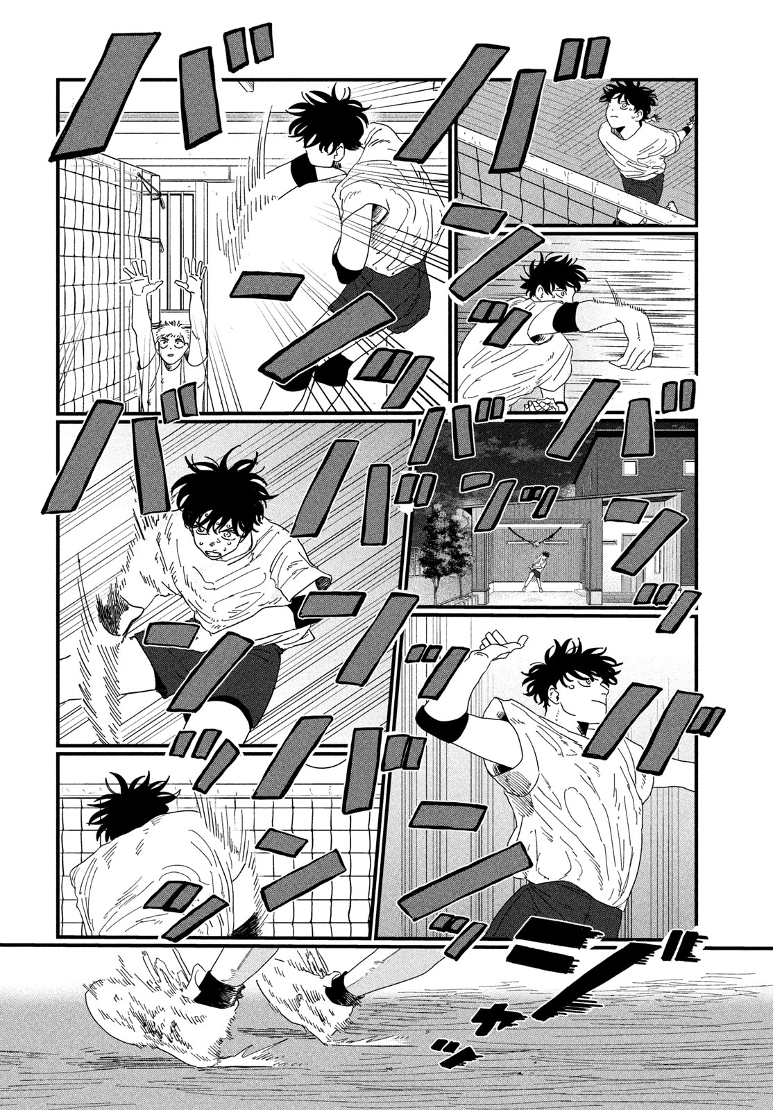 Dig It Vol. 1 Ch. 1 第28页
