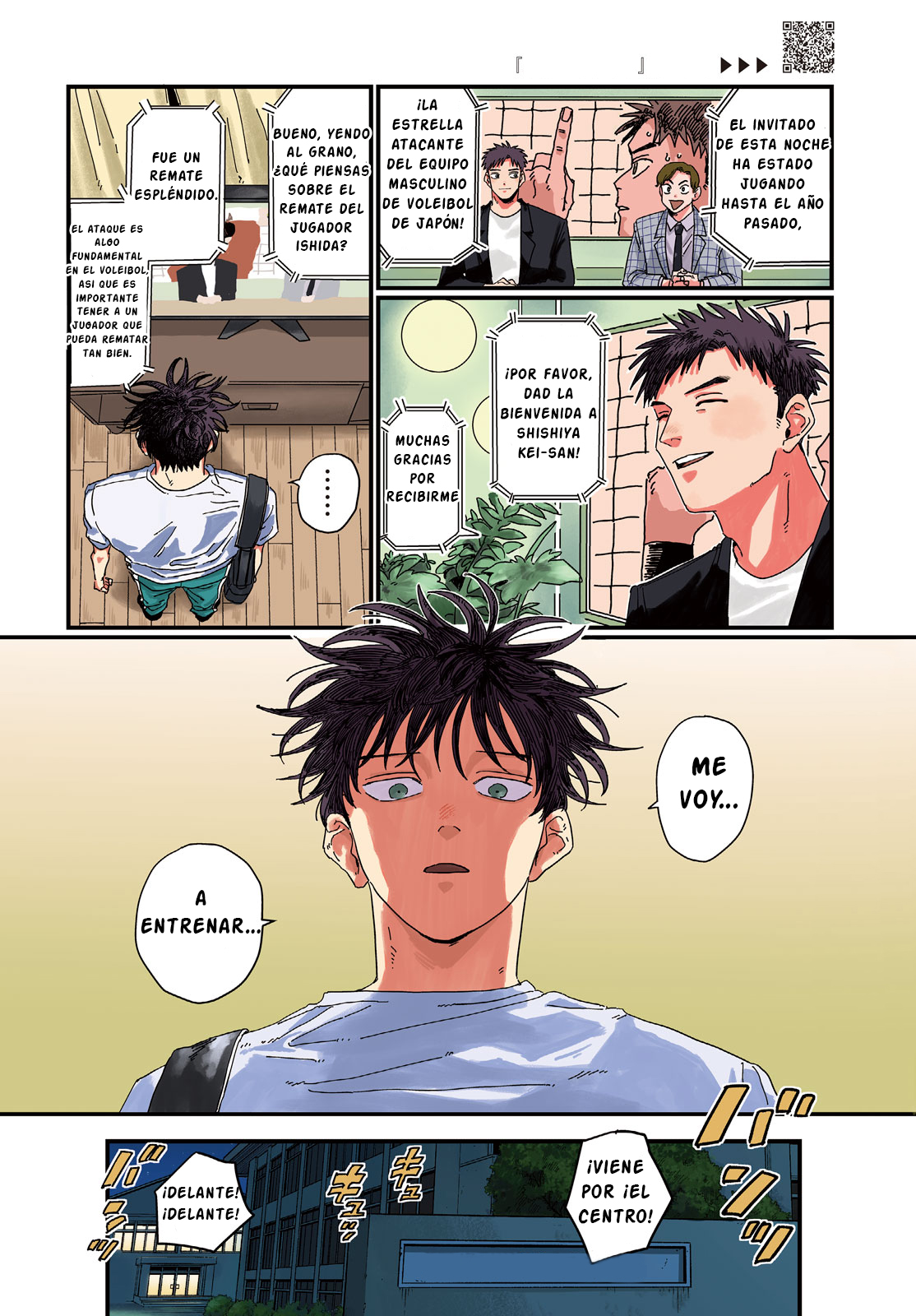 Dig It Vol. 1 Ch. 1 第4页