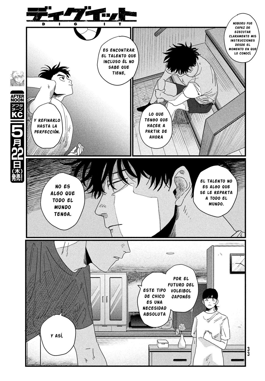 Dig It Vol. 1 Ch. 1 第31页
