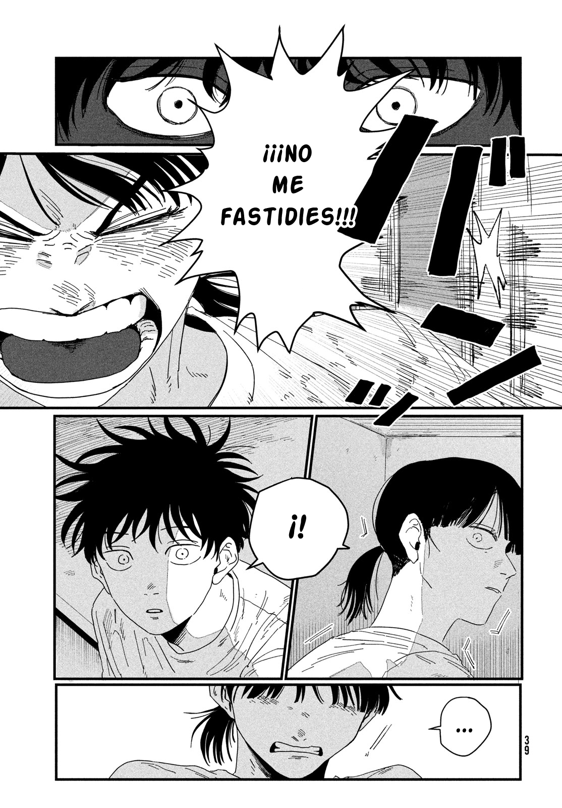 Dig It Vol. 1 Ch. 1 第37页