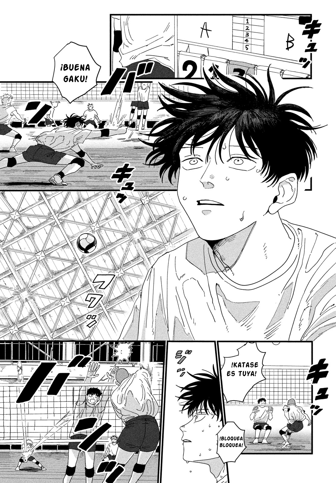 Dig It Vol. 1 Ch. 1 第5页
