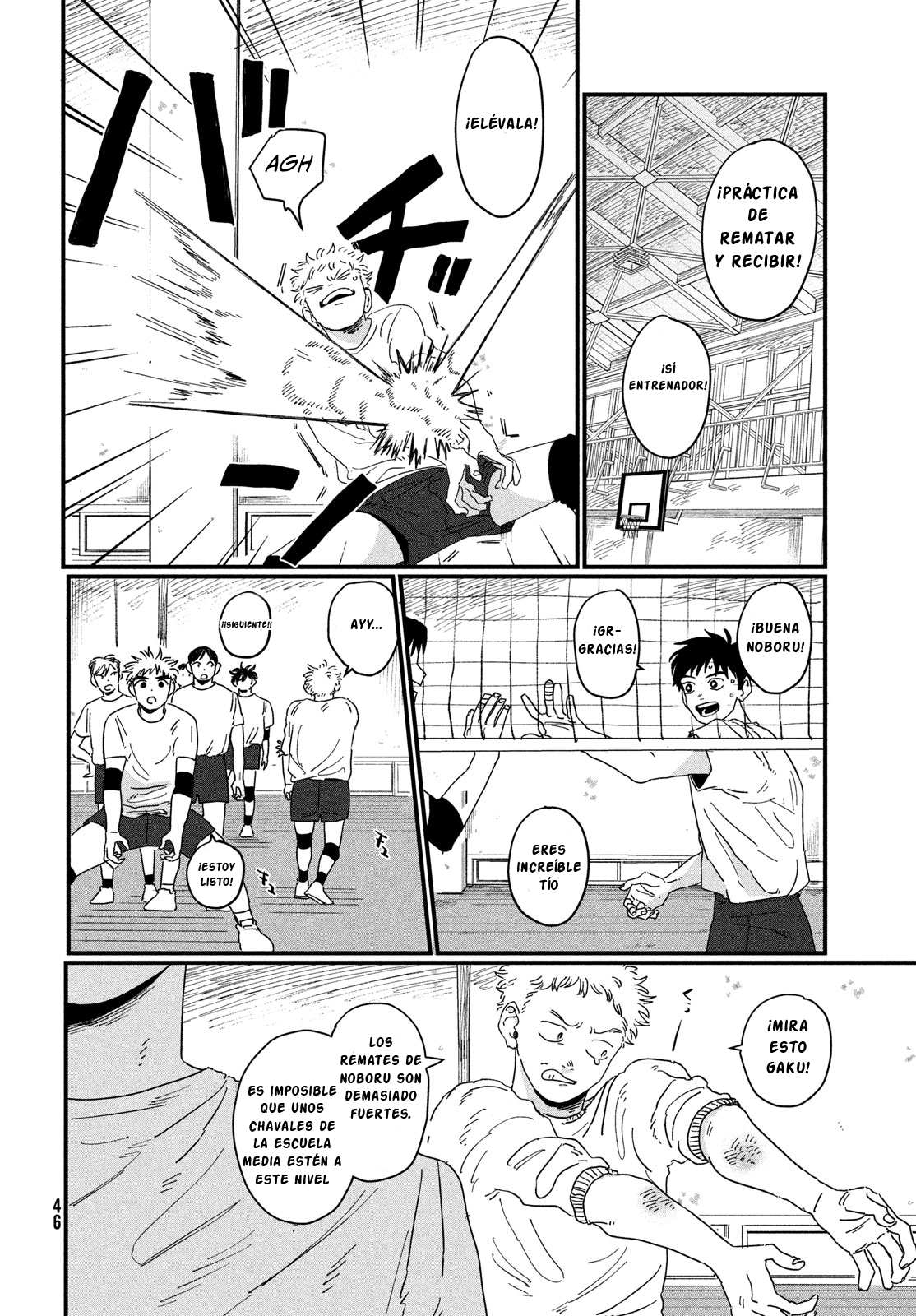 Dig It Vol. 1 Ch. 1 第44页