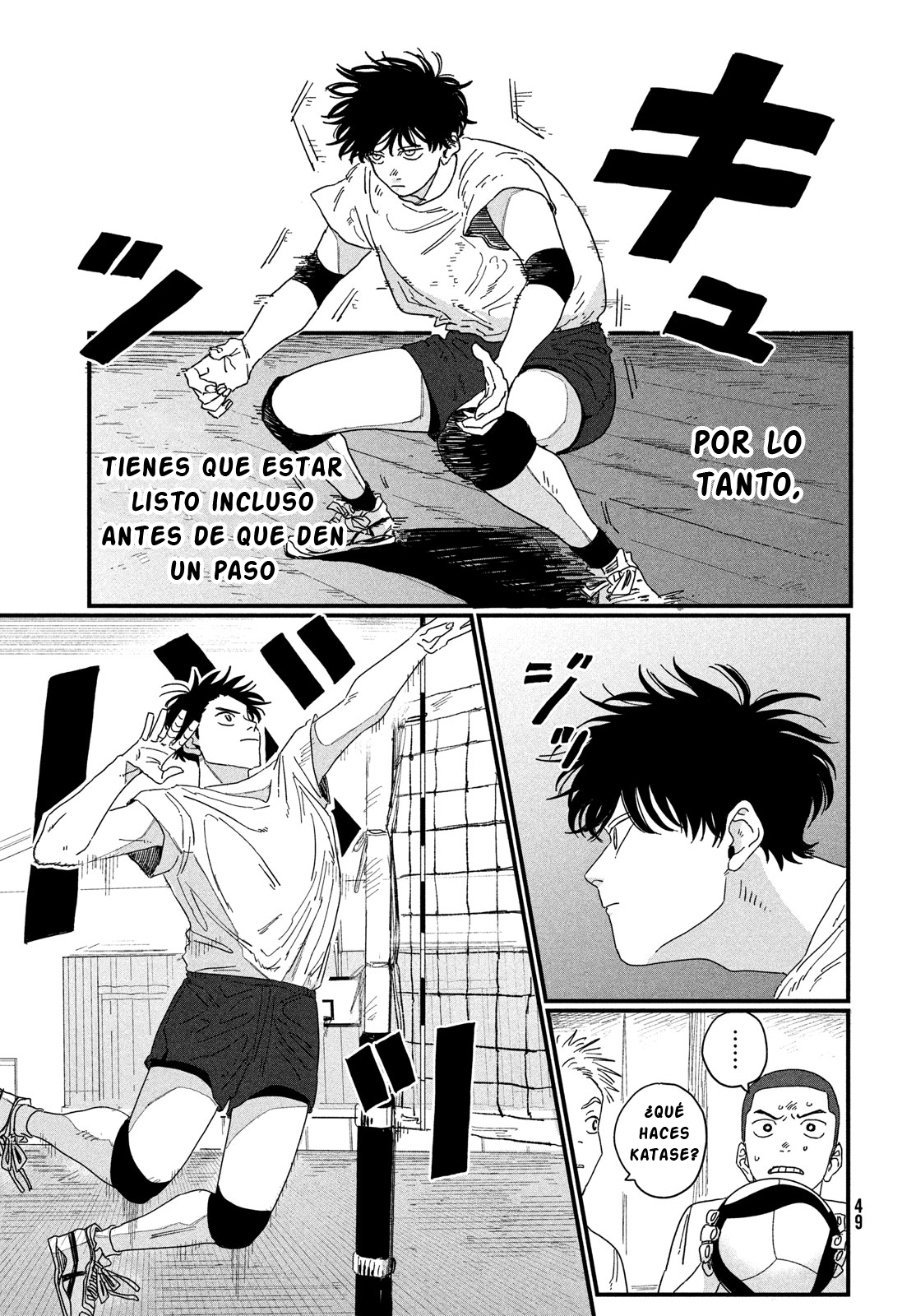 Dig It Vol. 1 Ch. 1 第47页
