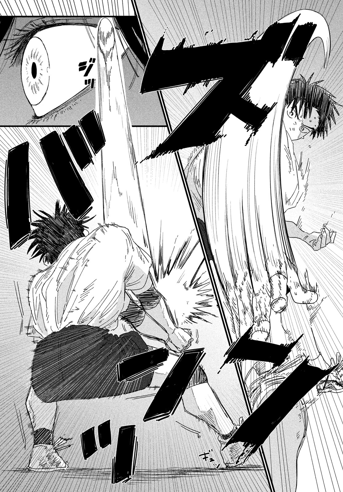 Dig It Vol. 1 Ch. 1 第48页