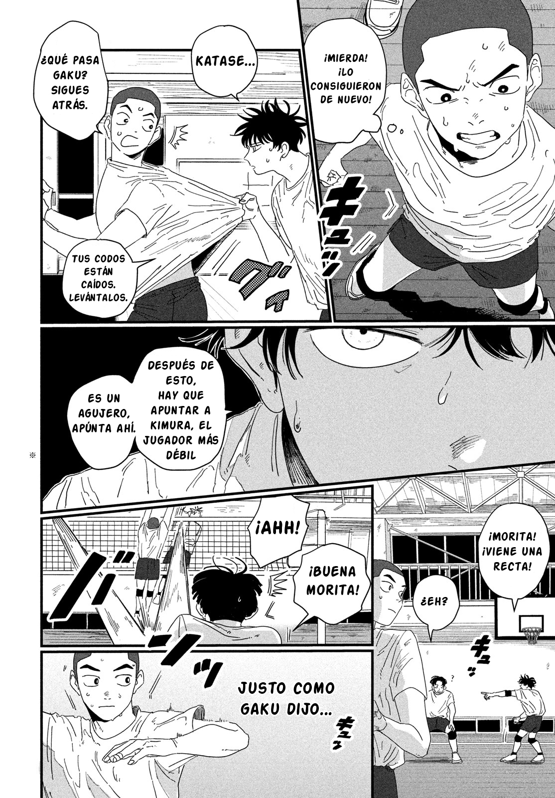 Dig It Vol. 1 Ch. 1 第6页