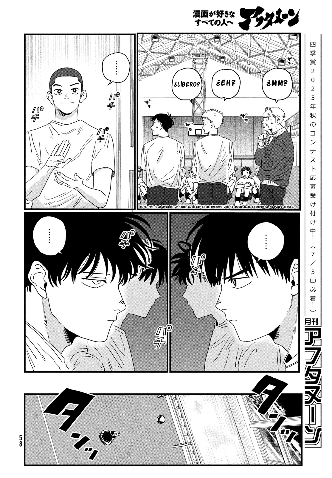 Dig It Vol. 1 Ch. 1 第55页
