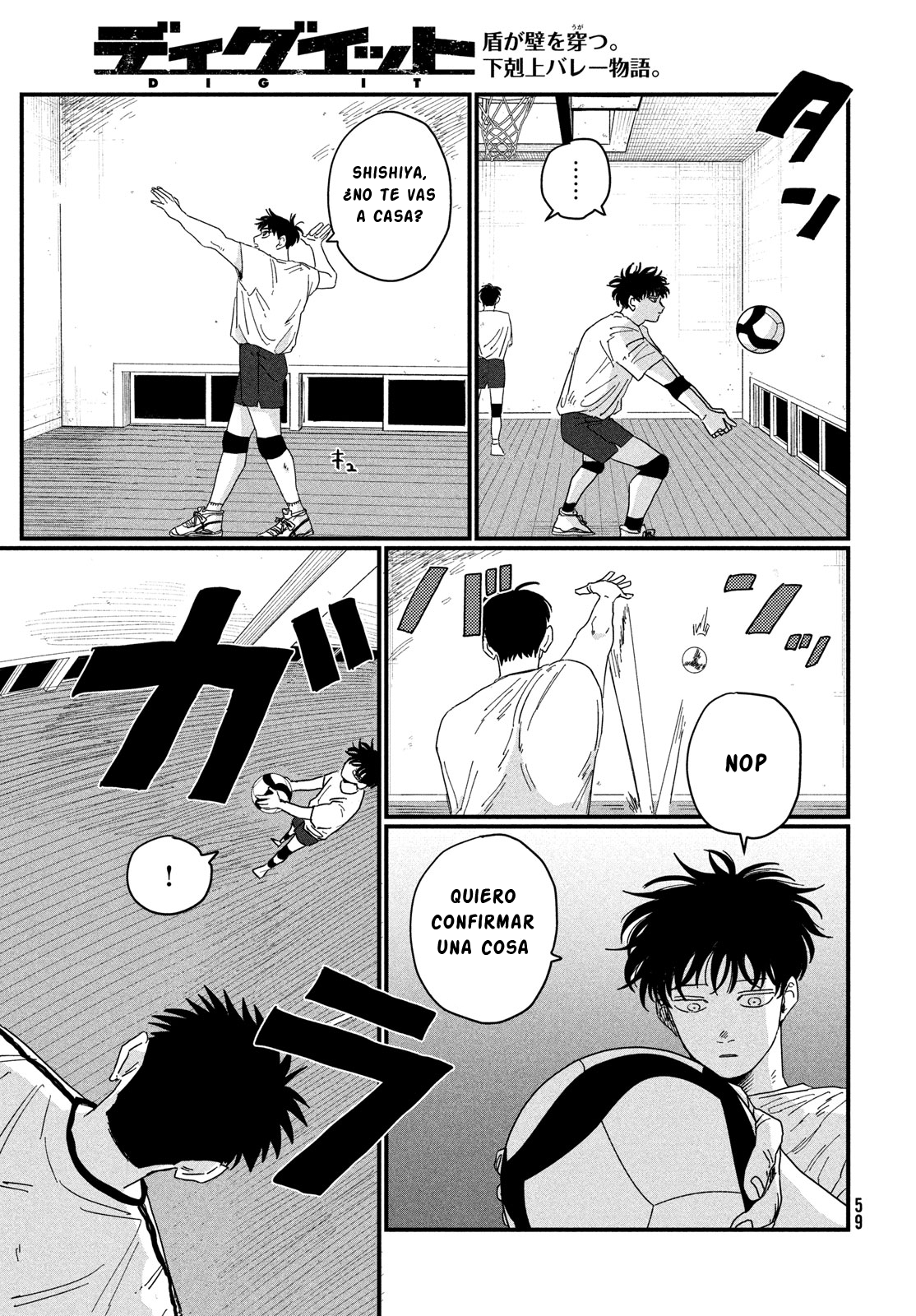 Dig It Vol. 1 Ch. 1 第56页