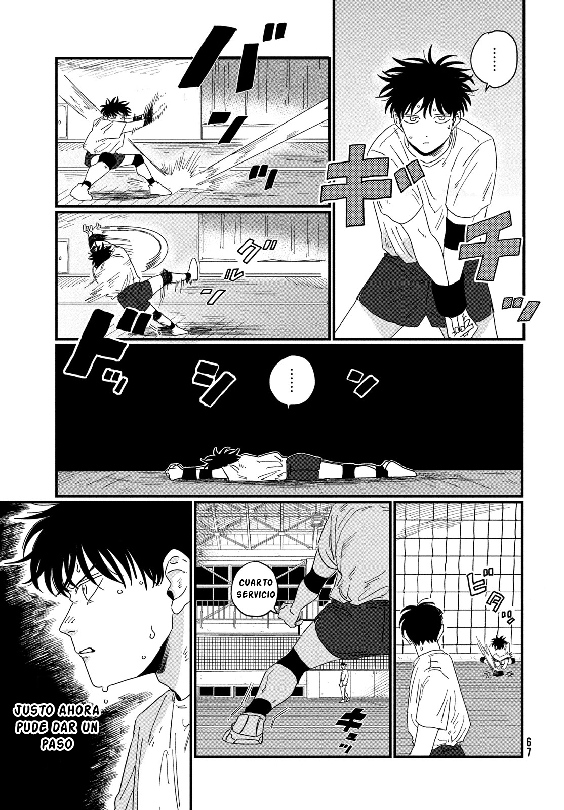 Dig It Vol. 1 Ch. 1 第64页