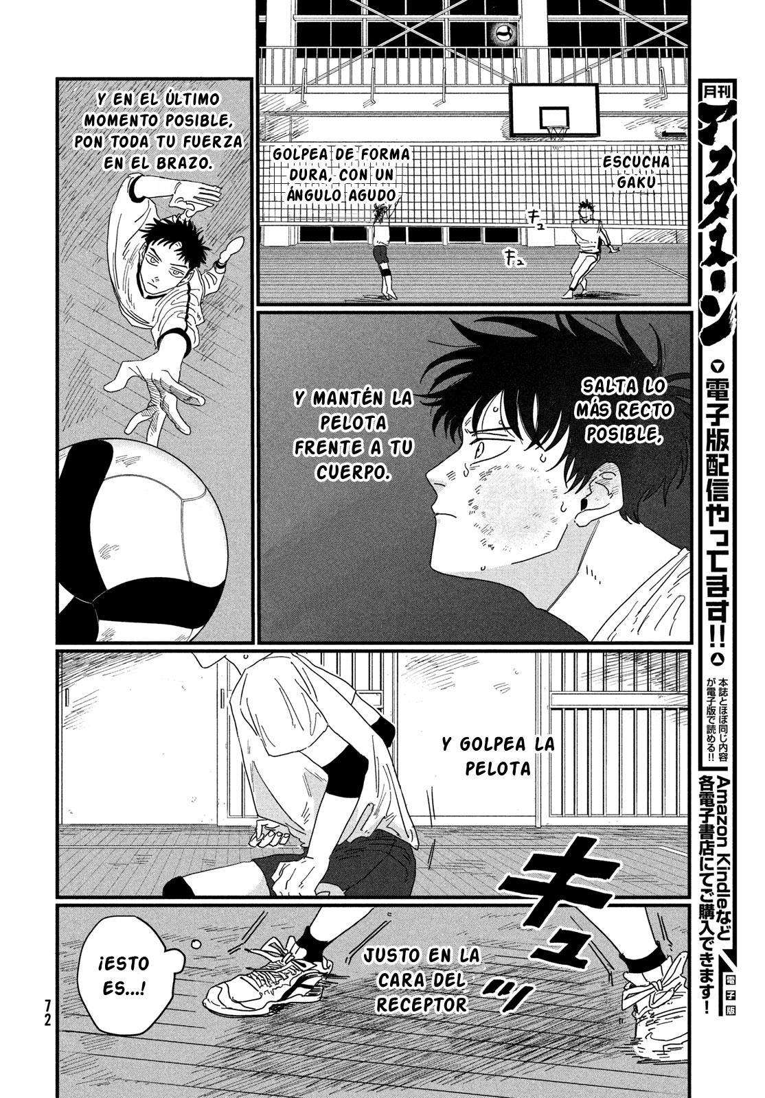 Dig It Vol. 1 Ch. 1 第69页