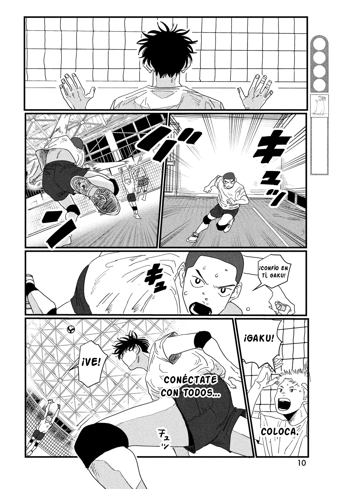 Dig It Vol. 1 Ch. 1 第8页