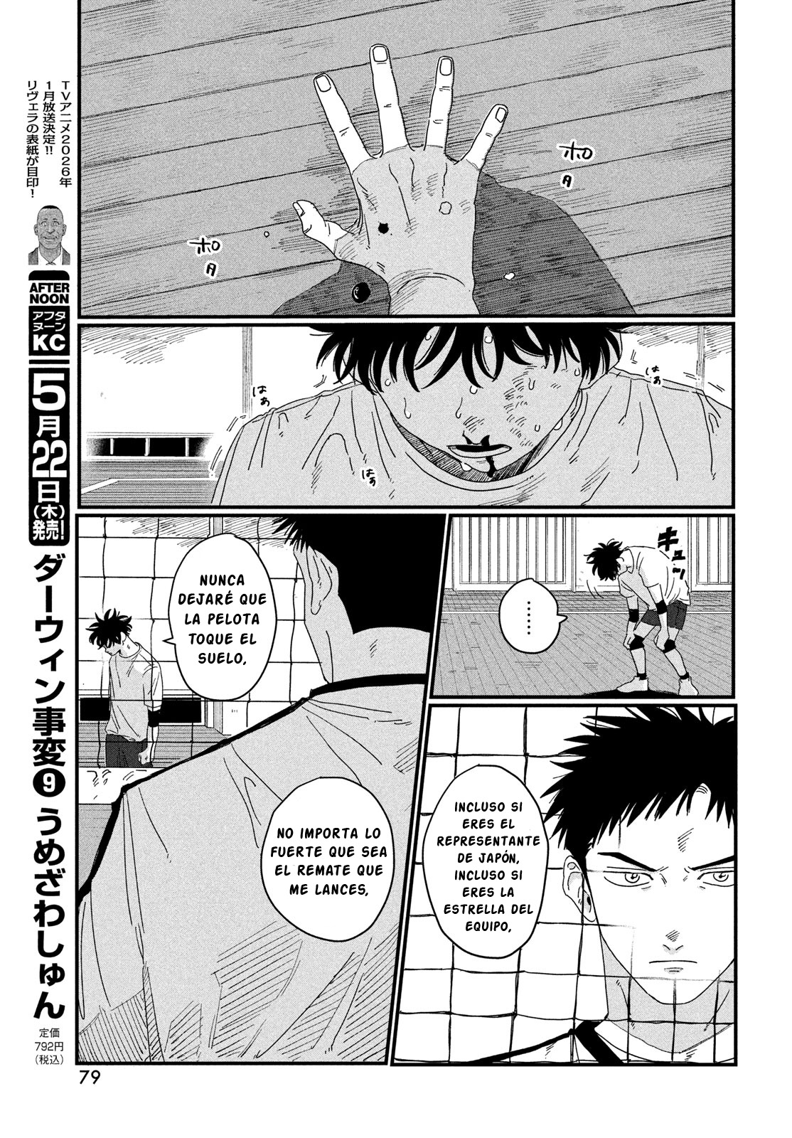 Dig It Vol. 1 Ch. 1 第75页
