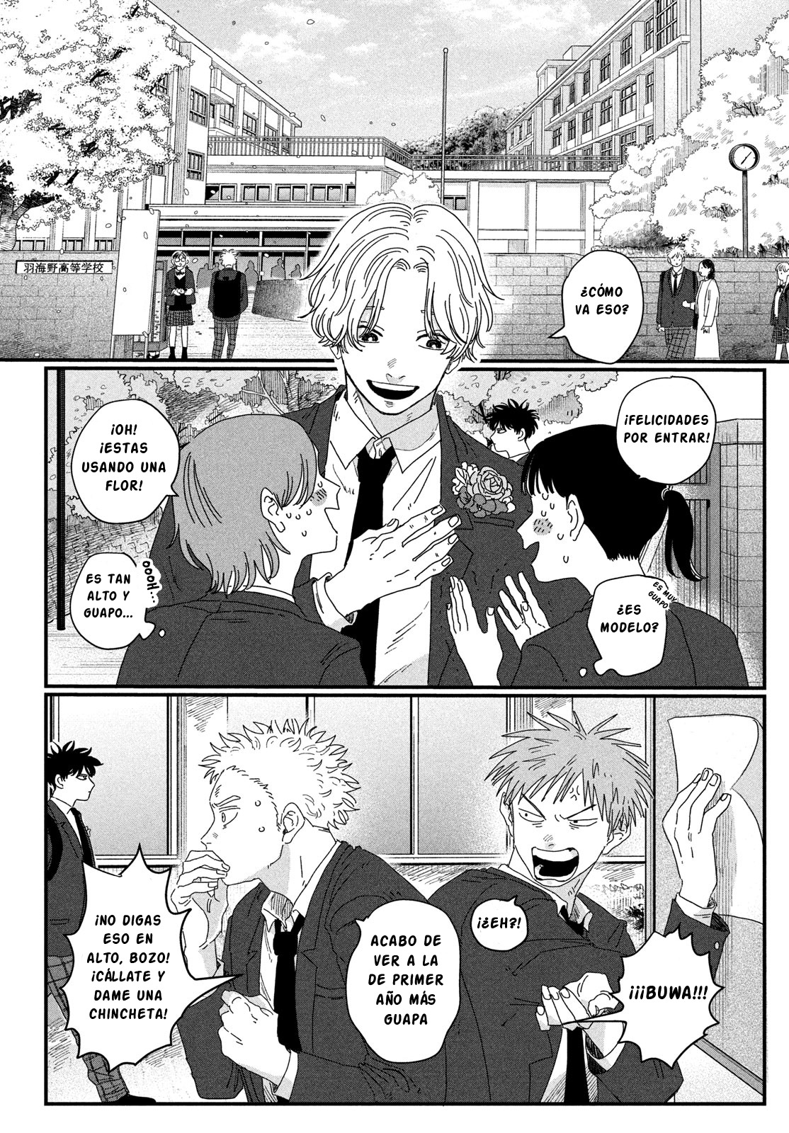 Dig It Vol. 1 Ch. 1 第79页