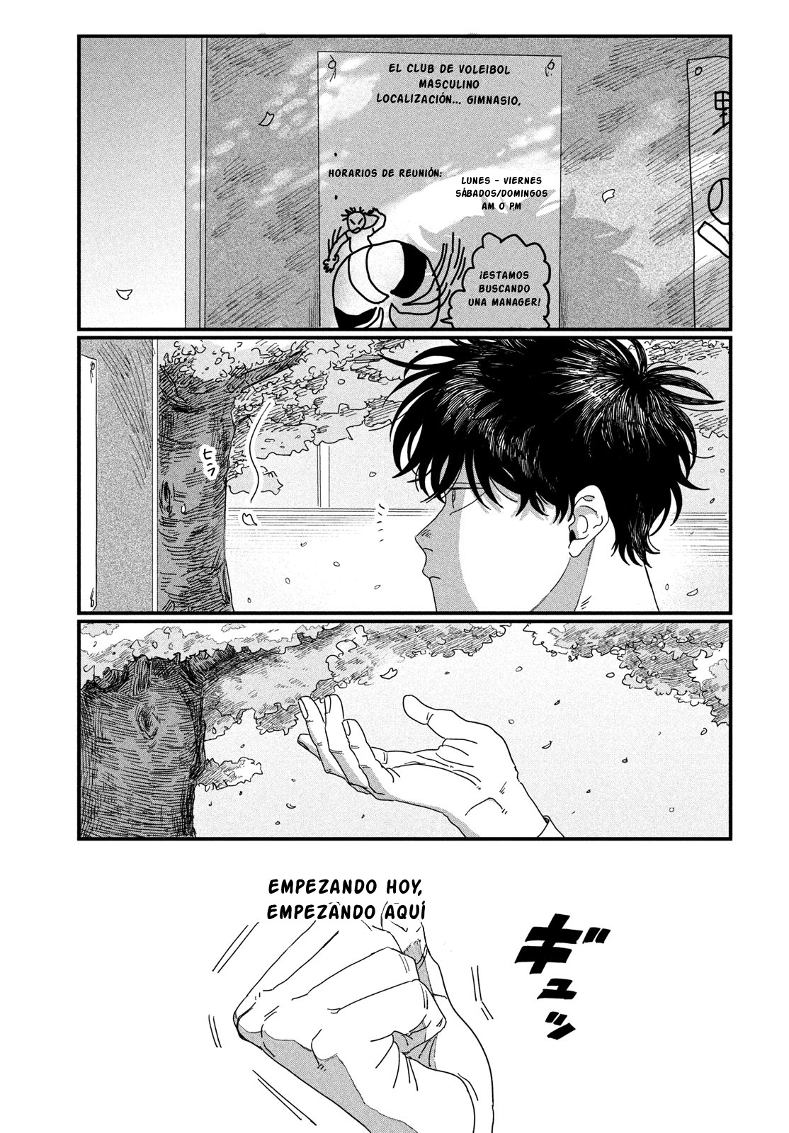 Dig It Vol. 1 Ch. 1 第81页