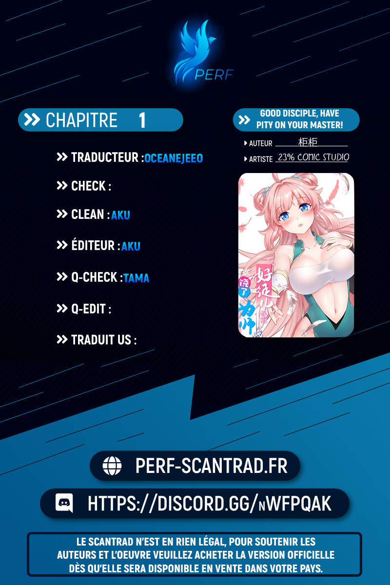 Good Disciple, Have Pity on Your Master! Ch. 1 第1页