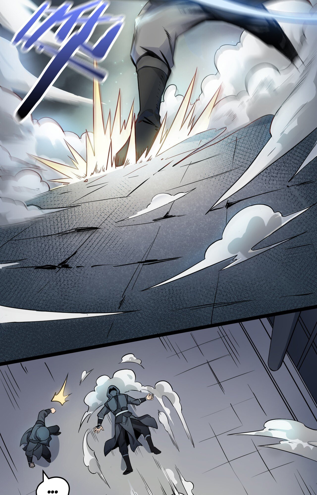Good Disciple, Have Pity on Your Master! Ch. 1 第18页