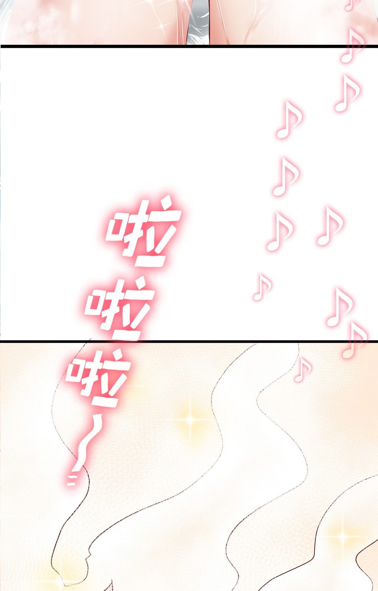 Good Disciple, Have Pity on Your Master! Ch. 1 第29页