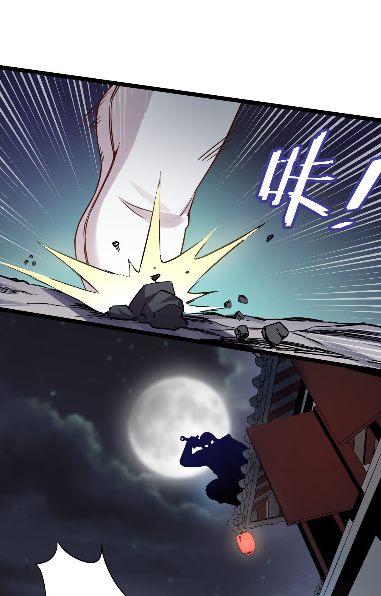 Good Disciple, Have Pity on Your Master! Ch. 1 第8页