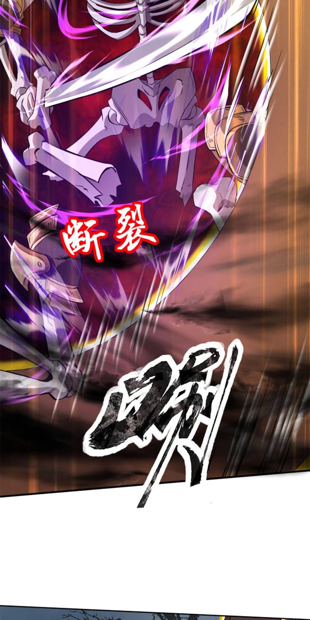 Taming Spiritual Pets: My Spiritual Pet is a Female Zombie Ch. 4 第14页