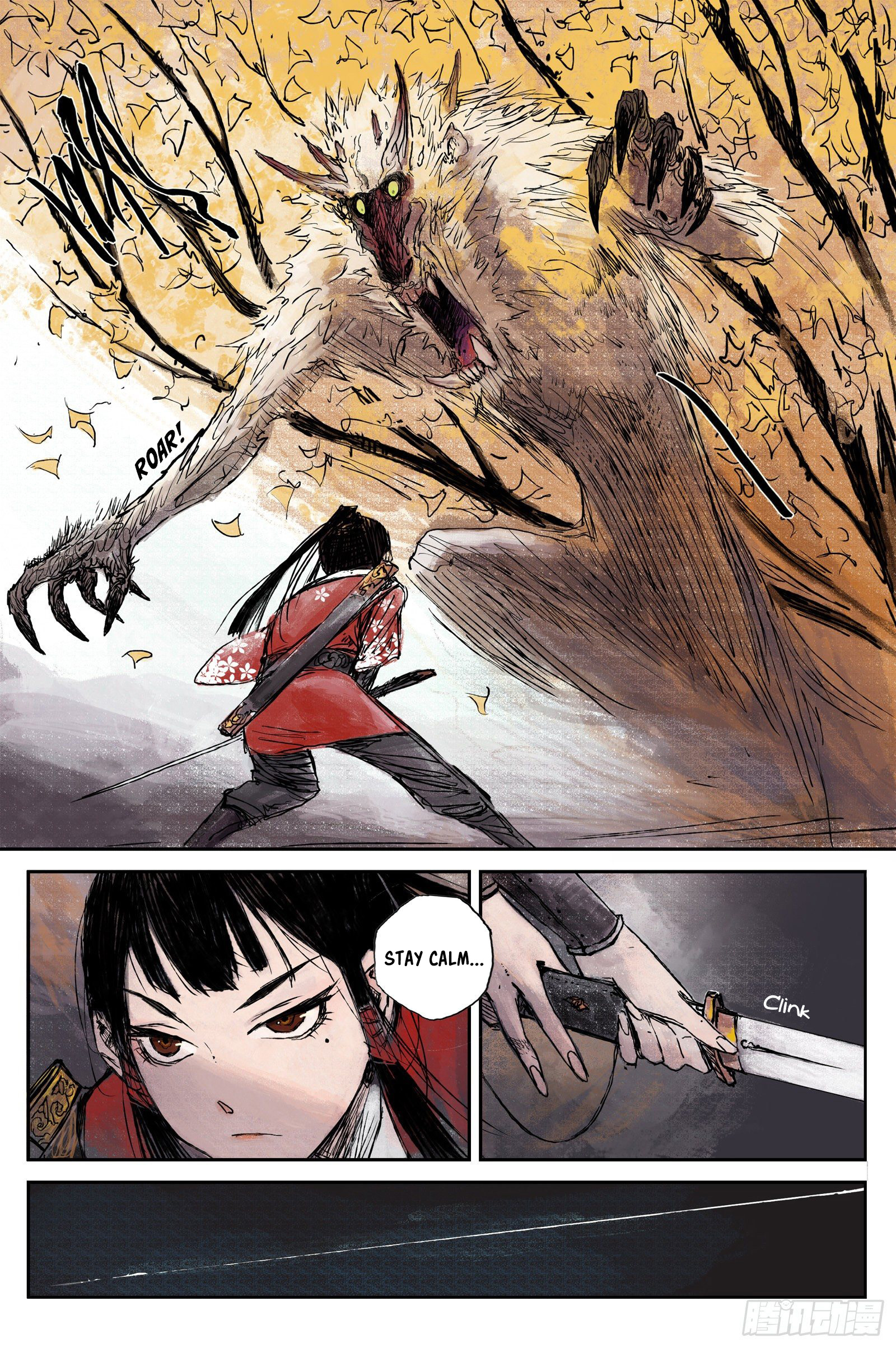 Journey to Heavens Ch. 1 第5页