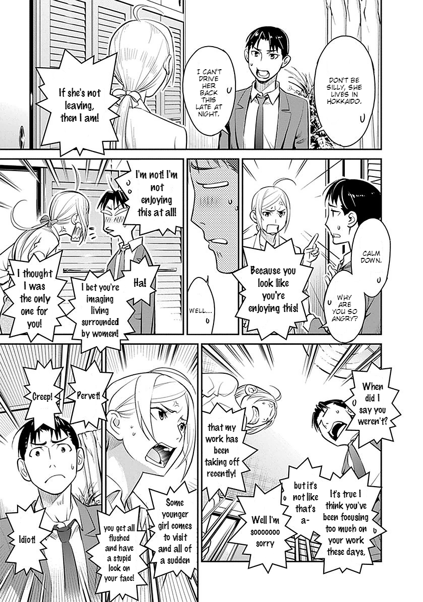 Amended Civil Code - Japan Becomes a Polygamous Marriage System The Second Bride?! 第13页