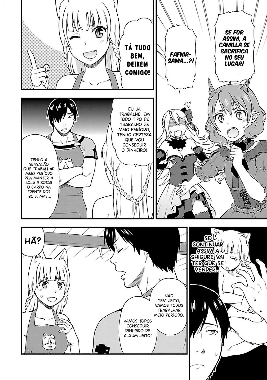 Kemono Michi Vol. 1 Ch. 2 第15页