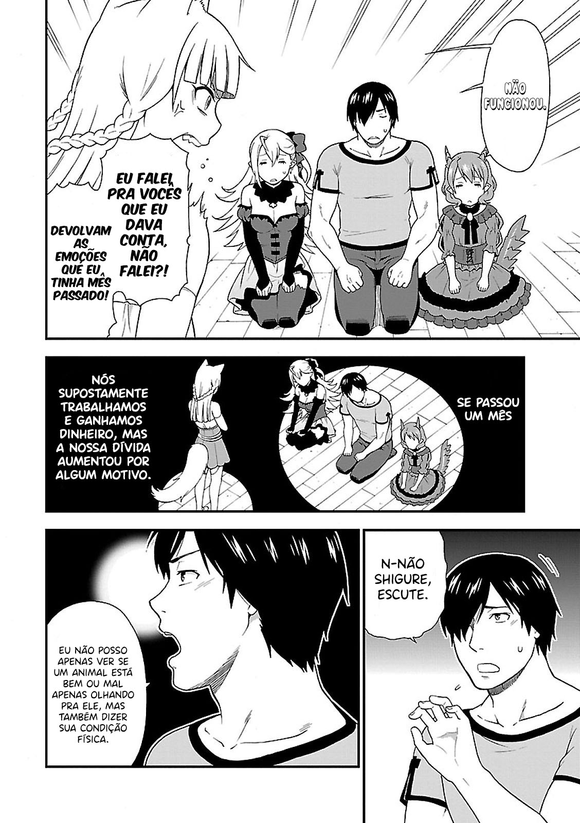 Kemono Michi Vol. 1 Ch. 2 第23页
