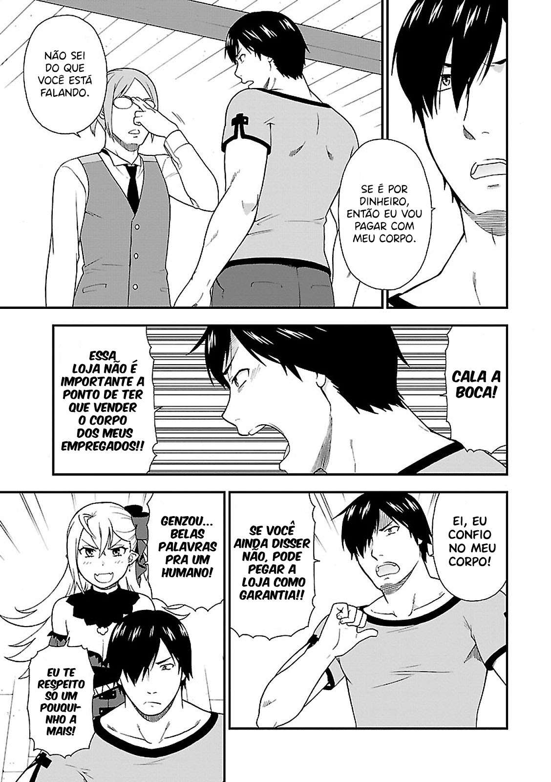 Kemono Michi Vol. 1 Ch. 2 第30页