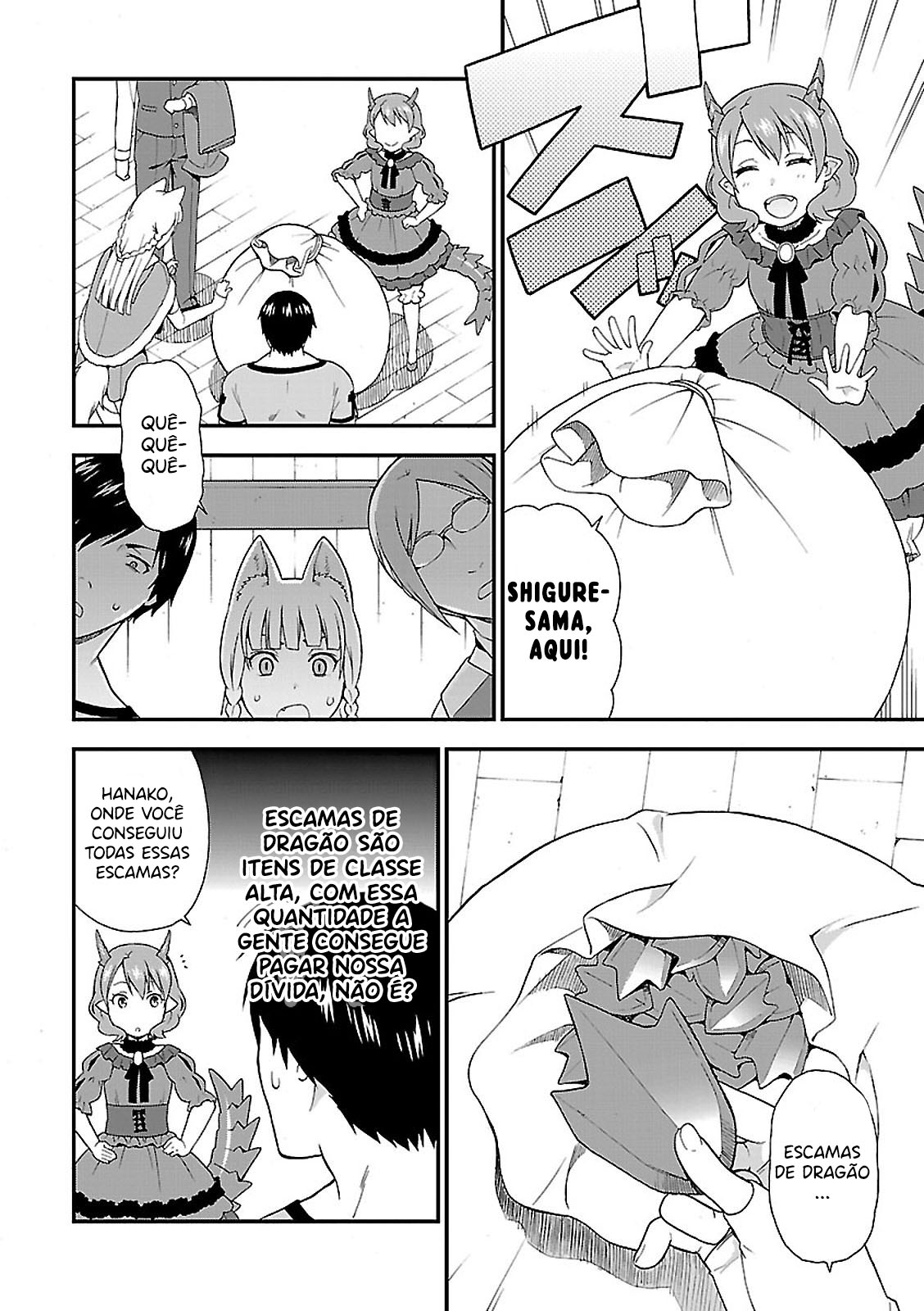 Kemono Michi Vol. 1 Ch. 2 第33页