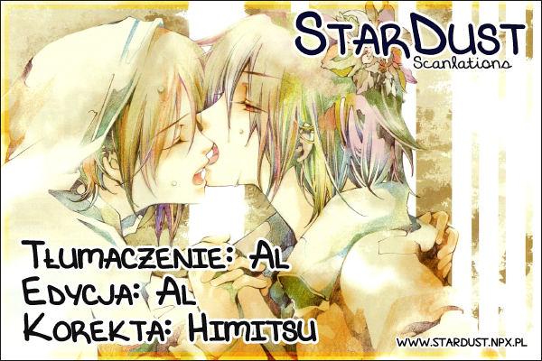 Kimi ni Utsuru Hoshi Vol. 1 Ch. 4 第1页