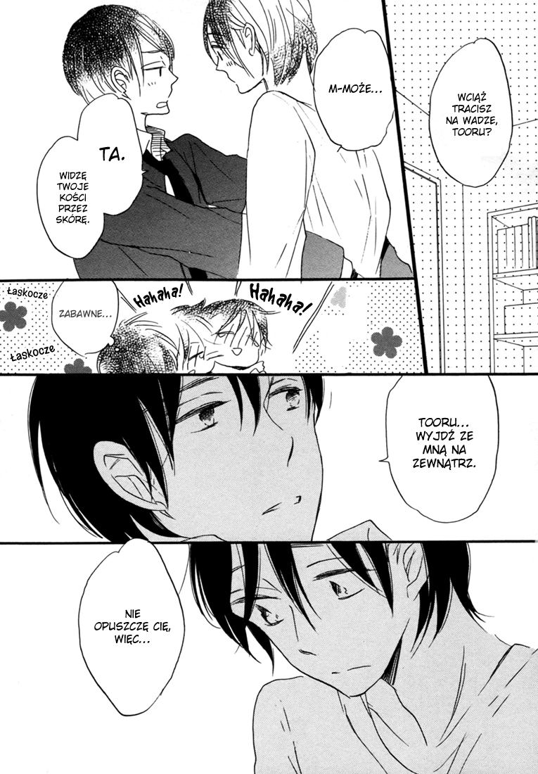 Kimi ni Utsuru Hoshi Vol. 1 Ch. 4 第12页