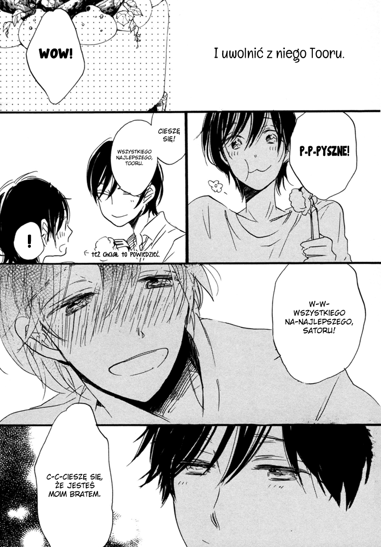 Kimi ni Utsuru Hoshi Vol. 1 Ch. 4 第17页