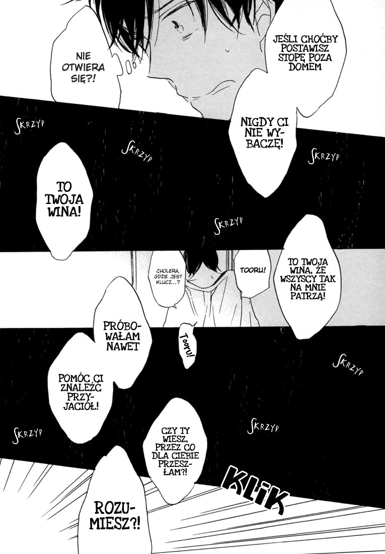 Kimi ni Utsuru Hoshi Vol. 1 Ch. 4 第23页