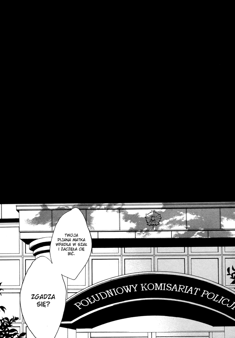 Kimi ni Utsuru Hoshi Vol. 1 Ch. 4 第25页